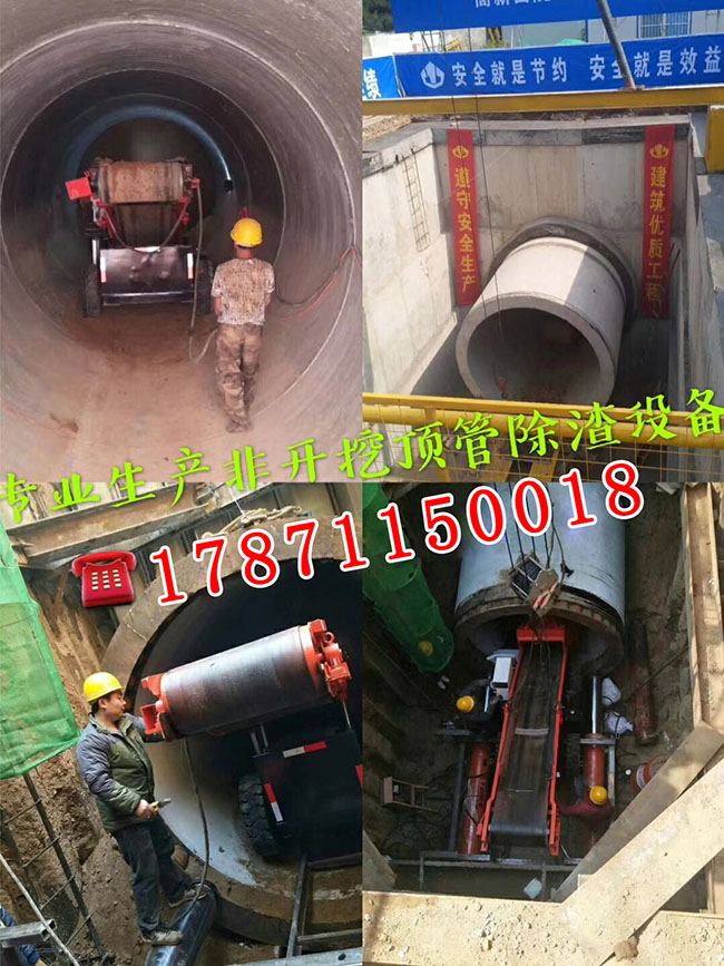 小型扒渣機(jī)施工場景.jpg 小型扒渣機(jī)施工場景.jpg